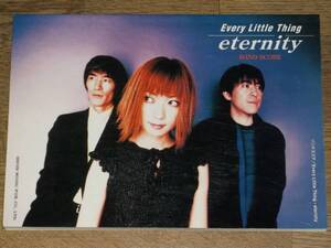 Every Little Thing エヴリ・リトル・シング eternity エタニティ★バンド スコア BAND SCORE★ELT★楽譜★東京音楽書院★絶版★