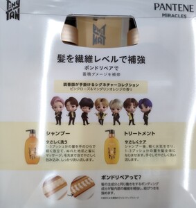 TinyTAN】パンテーンミラクルズ　モイスチャー＆パワーリペア　シャンプー＆トリートメント