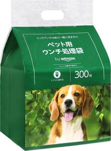  犬用 ウンチ処理袋 無香料 300枚 (トイレに流せる)(Wag)