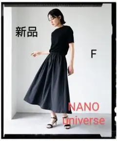 NANO universe【新品】ワンピース ブラック F