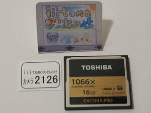 ◆カメラ2126◆ コンパクトフラッシュ（CFカード）EXCERIA PRO 16GB　1066x（1066倍速） TOSHIBA 東芝 Used ～iiitomo～