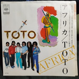 TOTO EP アフリカ　