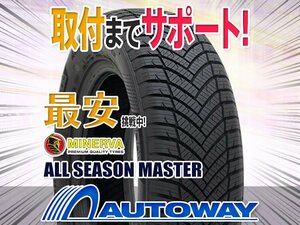 ●新品 225/55R17 4本セット MINERVA ミネルバ ALL SEASON MASTER オールシーズン