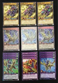 遊戯王ラッシュデュエル ガイアデッキ パーツセット