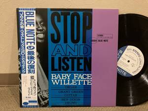 ■帯付きLP◆Baby Face Willette / STOP AND LISTEN ◆ベイビー・フェイス・ウィレット　Grant Green グラント・グリーン オルガン・ジャズ