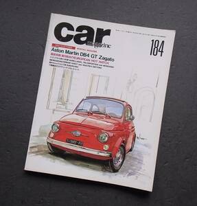 車雑誌　月刊　Ｃａｒ　Ｍａｇａｚｉｎｅ　　アストンマーチン　ヨーロッパホットハッチ　　