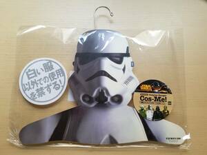 【新品・未使用・保管品】スターウォーズ/STARWARS ストームトルーパー Cos-Me 木製 コスプレ ハンガー インテリア 映画グッズ　トルーパー