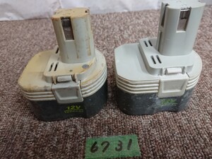 6731 ジャンク品レタパ リョービ RYOBI 電池パック 12v 純正品 バッテリー B-1203