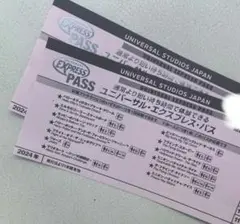 ユニバーサル・エクスプレス・パス 4枚セット 有効期限2025年6月まで.