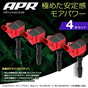 APR イグニッション コイル フォルクスワーゲン ゴルフ7 R 2.0L AUCJXF AUDJHF 4本セット レッド 安定と高出力 正規品