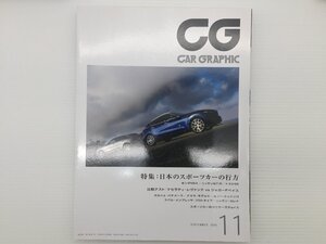 Y4L CAR GRAPHIC/マセラティレヴァンテ ジャガーFペイス NSX マクラーレン570S BMWM235iクーペ テスラモデルX ポルシェパナメーラ 71