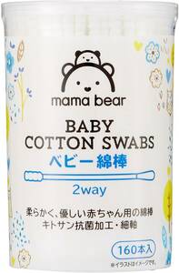 未使用新品 Mama Bear ベビー綿棒 2way 160本