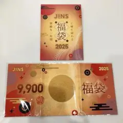 JINS 2025年 福袋 9,900円