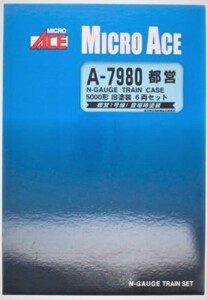 マイクロエース MICROACE ☆ A7980 都営 5000形 旧塗装 6両セット ☆ 新品・未開封 ☆ 2019年9月発売