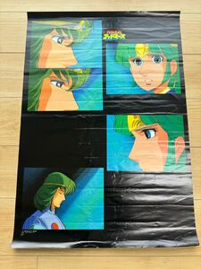 六神合体ゴッドマーズ　B2 ポスター　当時物　グッズ　ゴッドマーズ　昭和漫画　昭和レトロ　昭和アニメ　レア　希少