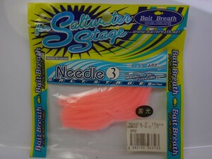 Bait Breath Needle 3 S826 G/P　希少　ベイト ブレス　ニードル 3インチ　グローピンク　グロー　蓄光 夜光　ワッキー　ネコリグ　ソルト