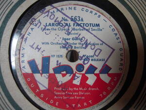 【12吋SP】「Igor Gorin/LARGO AL FACTOTUM」Vディスク