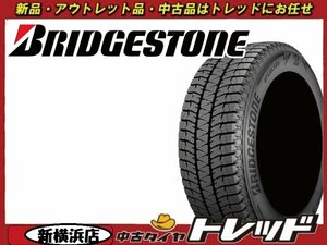 新横浜師岡店 新品スタッドレスタイヤ 4本セット 1台分 ブリヂストン ブリザック WS90 205/60R16 ●並行輸入品● ノア/ヴォクシー他