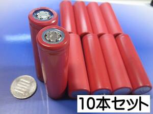 B05　18650 リチウム電池 1500mAH サンヨー製 １０本セット