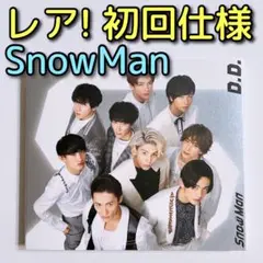 SnowMan D.D. Imitation Rain 通常盤 初回仕様 美品！