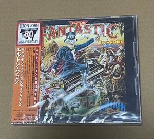 未開封 送料込 Elton John - キャプテン・ファンタスティック +3 / Captain Fantastic And The Brown Dirt Cowboy / PHCR4020