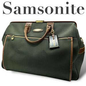 美品Samsonite サムソナイト　ボストンバッグ　ゴルフバック　深緑