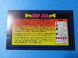 レア１９８２年　　SNAP　JACK　USEDインスト　表面は綺麗な状態です！保存用にいかがでしょうか？