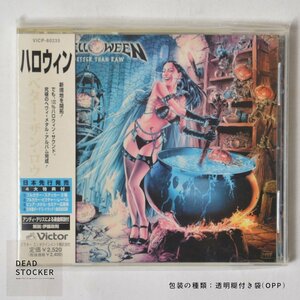 【新品未使用】CD ハロウィン HELLOWEEN / ベター・ザン・ロウ 初回盤特典付き デッドストック