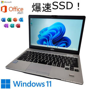 FUJITSU LIFEBOOK S936/P　MS Office pro付②