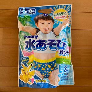 新品　未開封　ムーニー 水あそびパンツ ブルー Lサイズ 3枚　おむつ ユニチャーム プール　水泳　海水浴　ピカチュウ　ポケモン