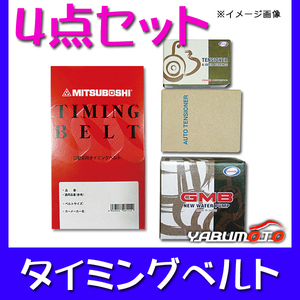 アルテッツァジータ GXE10W GXE15W H13.6～H17.7 タイミングベルト セット