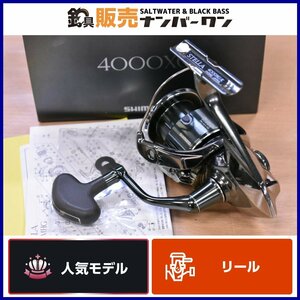 【人気モデル】シマノ 22 ステラ 4000XG SHIMANO STELLA スピニングリール シーバス SLJ CKN