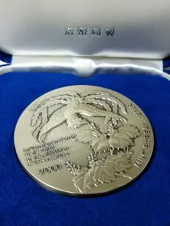 【美品】純銀　新500円貨幣 発行記念メダル