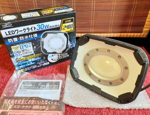 EARTH MAN 高儀 LEDワークライト 30W (WLN-30LA)作業灯/投光器/LED照明/ガレージ/バイク.車メンテナンス/作業/整備/キャンプ (同梱不可)