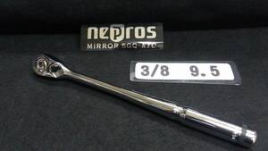 ＜01066メ＞　ネプロス　 ｎepros　ロングラチェットハンドル　NBR6LUN　9.5sq　3/8ＳＱ　超美品