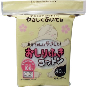 【まとめ買う】ダッコ 赤ちゃんにやさしい おしりふきコットン 約８ｃｍ×１２ｃｍ ８０枚入×8個セット