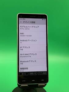 ★やや美品 かんたんスマホ2 32GB SIMフリー 最大容量良好 格安SIM可 SoftBank 〇 A001KC シルバー 中古 新古品 444753 A1