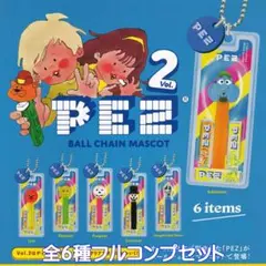 PEZ ボールチェーンマスコット Vol.2 グッズ 【全６種フルコンプセット】