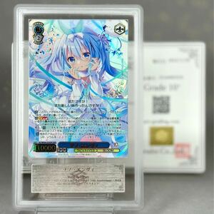 【 ARS鑑定 10+ 】チノ・エンヴィ GUR ヴァイスシュヴァルツ ご注文はうさぎですか？ ごちうさ チノ PSA BGS ARS 鑑定品 PSA10 ARS10＋