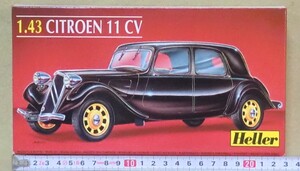 【エレール】シトロエン 11CV 　1/43スケール　【中古品/開封品】