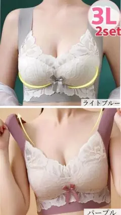 シームレスブラ ノンワイヤーブラ ナイトブラ 3L 小さく見せるブラ 授乳 新品