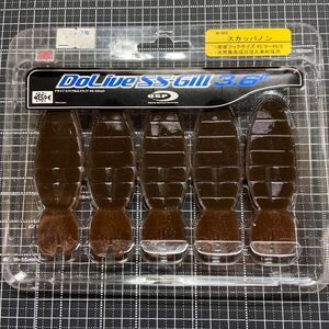 【未開封・未使用品】OSP DoLive SS-Gill 3.6 ドライブ　SSギル3.6 スカッパノン②