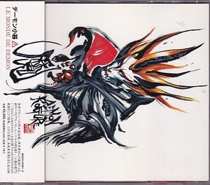 CD デーモン小暮 LE MONDE DE DEMON ル・モンd・ドゥ・ディーモン 2CD