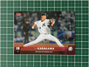 ★BBM 2022 プロ野球 ベースボールカード #M09 唐川侑己［千葉ロッテマリーンズ］レギュラーカード★