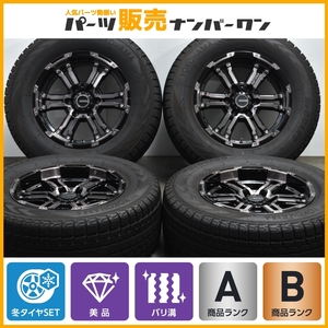 【バリ溝 美品】RAYS デイトナ FDX 17in 8J +20 PCD139.7 ヨコハマ アイスガード G075 265/65R17 プラド ハイラックス サーフ DAYTONA