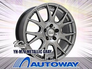 新品ホイール Verthandi YH-M7V 16x6.5 +45 114.3x5 METALLIC GRAY 4枚セット