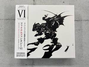 【CD未開封】FINAL FANTASY VI Original Sound Track Remaster Version　ファイナルファンタジー　サウンドトラック　リマスター　※F