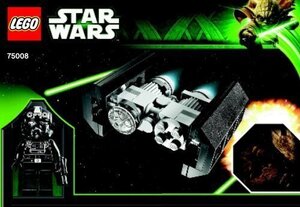 LEGO 75008　レゴブロックスターウォーズSTARWARS廃盤品