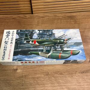 096 愛知水上偵察機 瑞雲11型 第634海軍航空隊 （1/72スケール Cシリーズ C-14 720647）