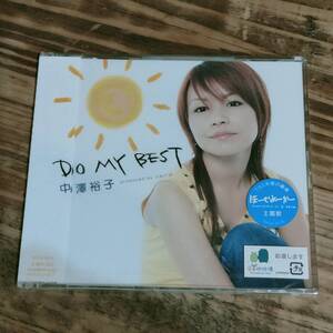 CDシングル 中澤裕子 DO MY BEST 未開封品